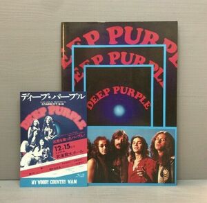 パンフレット プログラム チラシ ディープ パープル Deep Purple 1975 program book デイヴィッド・カヴァデール リッチー・ブラックモア