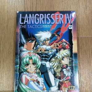 【C1888】送料無料 書籍 ラングリッサーIV ザ タクティクス ( SS 攻略本 LANGRISSER 4 THE TACTICS B5 空と鈴 )