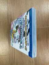 【C2026】送料無料 書籍 デジモンワールド リ:デジタイズ ( PSP 攻略本 リデジタイズ 空と鈴 )_画像6