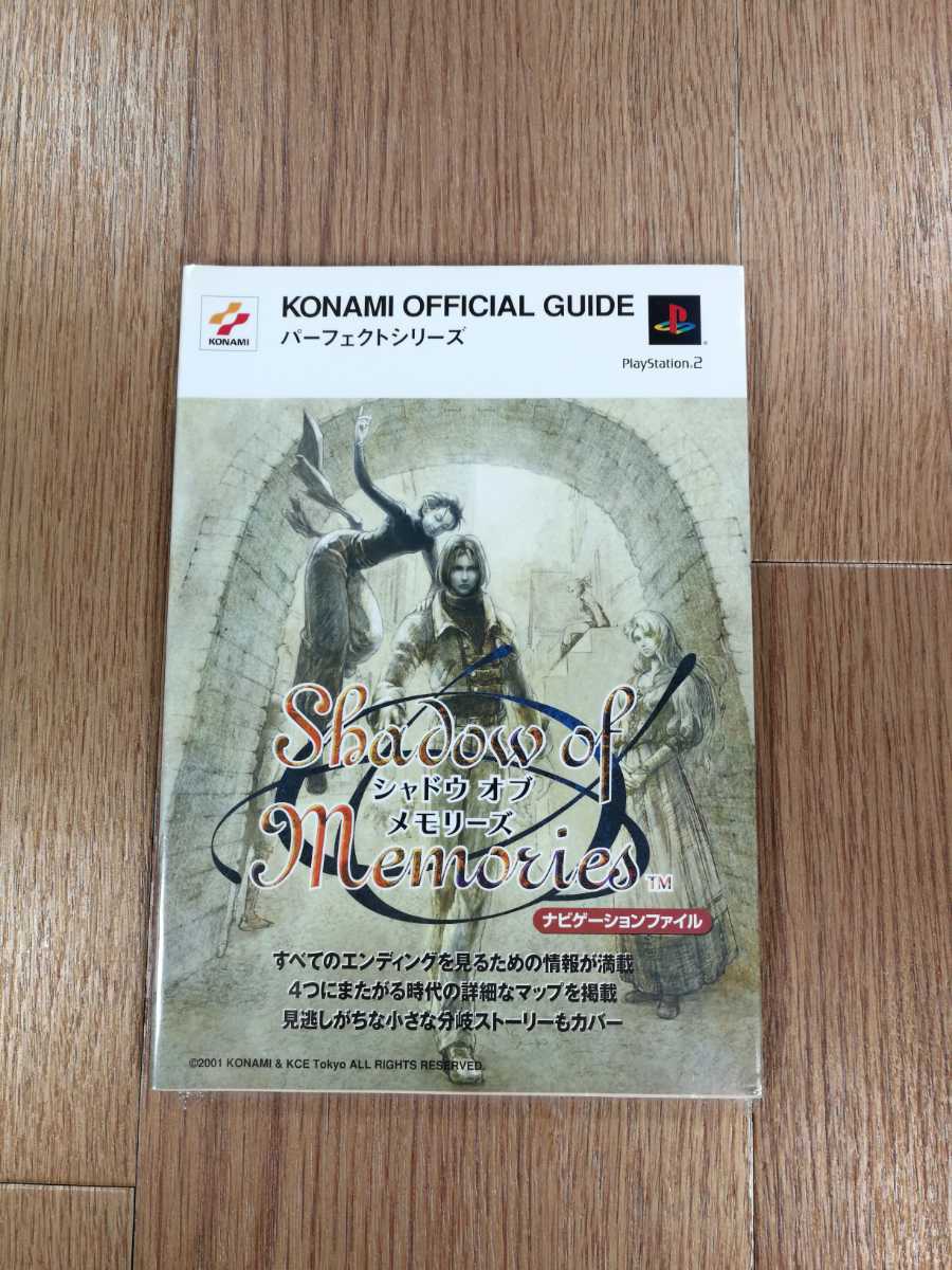 2023年最新】Yahoo!オークション -shadow of memoriesの中古品・新品