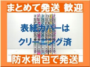 [複数落札 まとめ発送可能] うらたろう 中山敦支 [1-6巻 漫画全巻セット/完結]