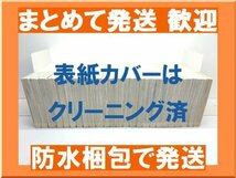 [複数落札 まとめ発送可能] Dr.コトー診療所 山田貴敏 [1-25巻 コミックセット/未完結] ドクターコトー診療所_画像3