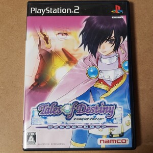 PS2 テイルズオブデスティニー ディレクターズカット