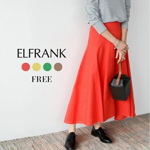 【新品タグ付】ELFRANK ロングスカート