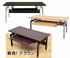 パソコンラック スライドテーブル付き 座卓 w90cm パソコンデスク 机 ブラック ウォールナット 木目