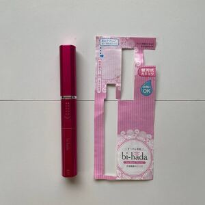 貝印 bihada 音波振動カミソリ 電動シェーバー フェイスシェーバー ホルダー 替刃式 ポイント消化 【試供用電池付属】