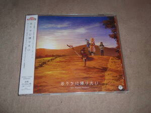 ヤフオク この素晴らしい世界に 音楽 の中古品 新品 未使用品一覧 ヤフオク この素晴らしい世界に 音楽 の中古品 新品 未使用品一覧