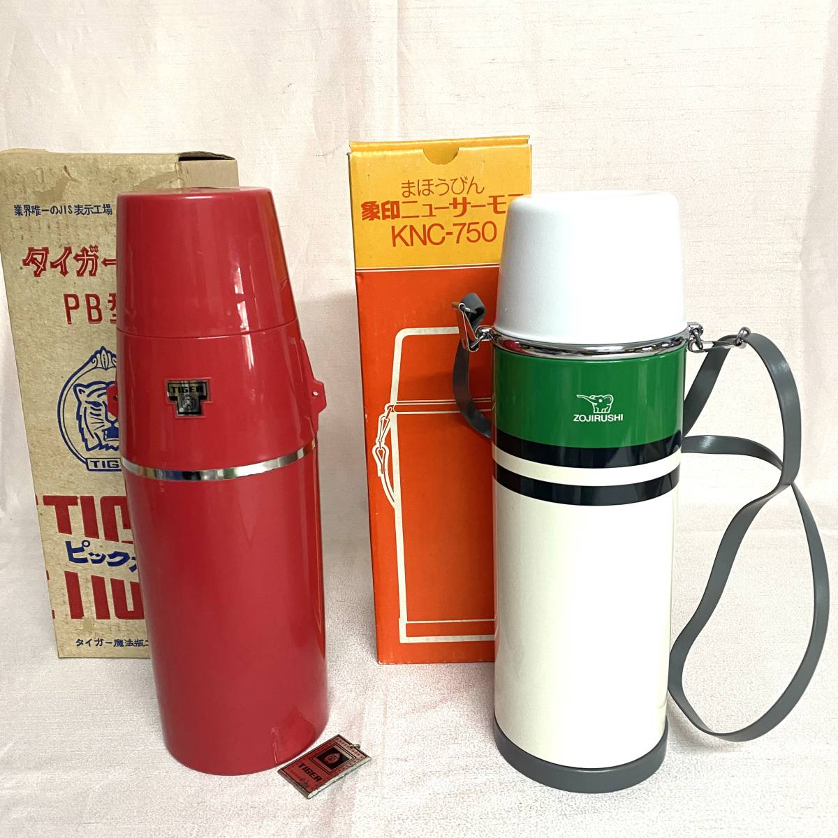 希少◇Vintage Thermos◇サーモス◇魔法瓶◇イギリス製◇-