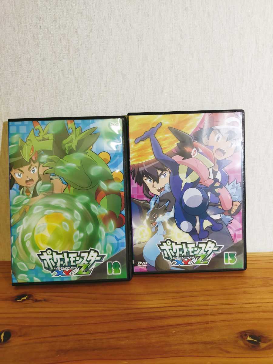 ポケットモンスター Dvd Xyz 12 13 Www Cystenhair Com Br ポケットモンスター Dvd Xyz 12 13 Www Cystenhair Com Br
