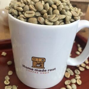 コーヒー生豆　ブラジル有機栽培800g