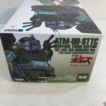 WAVE ウェーブ 1/35スケールプラモデル　装甲騎兵ボトムズ スコープドッグ ターボカスタム PS版 一部開封 美品_画像3