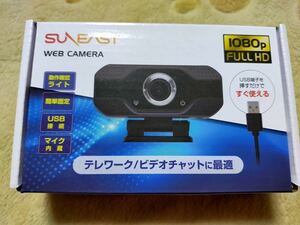 ウェブカメラ WEBカメラ USB接続 SUNEAST サンイースト フルHD 1080P マイク内蔵 Zoom Skype対応 ブラック SEW3-1080P 