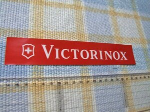  Victorinox /Victorinox/ Switzerland / sticker / seal / * Yahoo! shopping store / rare thing association *. beautiful . also large amount exhibiting!