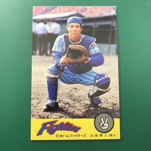 ★昭和当時物！　ニッポンハム　ホームラン　ソーセージ　プロ野球　カード　日本ハム　高橋博士　前期版　　【管理NO:5-27】