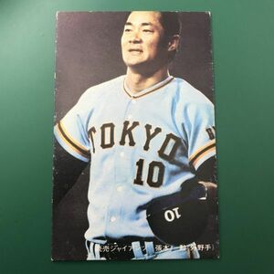 ★昭和当時物！　ニッポンハム　ホームラン　ソーセージ　プロ野球　カード　巨人　張本勲　後期版　　【管理NO:1-87】