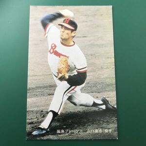 ★昭和当時物！　ニッポンハム　ホームラン　ソーセージ　プロ野球　カード　阪急　山口高志　後期版　　【管理NO:3-29】