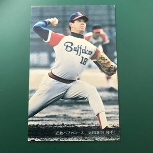 ★昭和当時物！　ニッポンハム　ホームラン　ソーセージ　プロ野球　カード　近鉄　太田幸司　後期版　　【管理NO:1-87】