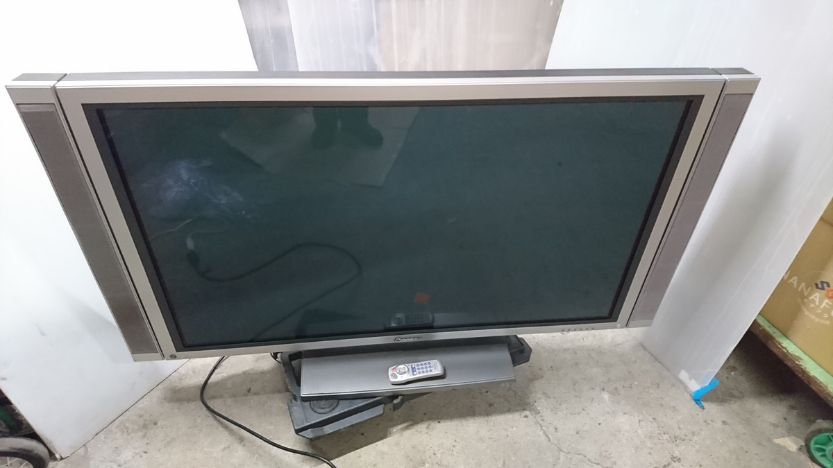 動作品 Pioneer PDP-506HDL 地上波デジタル パイオニアテレビ