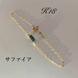 k18 18 gold sapphire accessory lady's natural stone yellow gold breath bracele 17cm