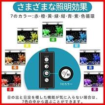 ★サイズ:14W★ 水槽ライト LED アクアリウムライト 熱帯魚ライト タイマー クリップオン 水槽照明 24/7モード IP68防水仕様_画像4