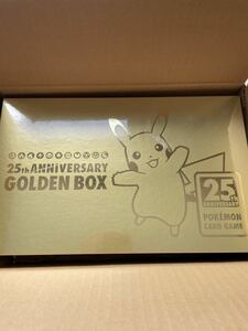 ポケモンカードゲーム ソード＆シールド 25th ANNIVERSARY GOLDEN BOX ポケカ 25周年 ゴールデンボックス　日本語版