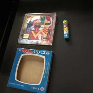 整理番号371 珍品！ゴレンジャー　パズル？