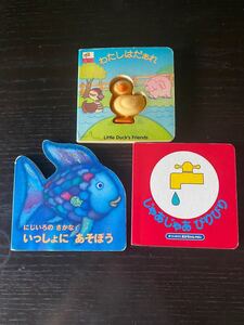絵本セット 幼児