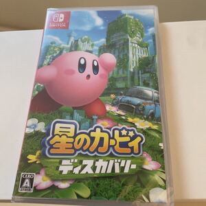 新品未開封 星のカービィ ディスカバリー Switch 任天堂 ニンテンドースイッチ Nintendo Switch