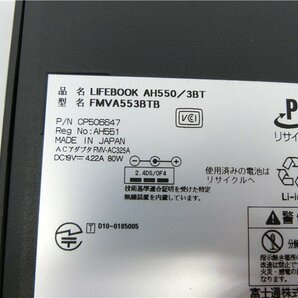 中古/15.6型/ノートPC/Windows10/新品SSD256GB/4GB/i3-M370/FMV AH550/3BT HDMI/無線WIFI/テンキー office2021搭載の画像7