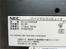 NEC　LL750/H　 　CPU 　光学ドライブ　ベゼルや止めネジ欠品　　詳細不明　ノートPCパソコン　ジャンク品_画像6