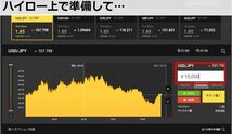 バイナリーオプション 自動売買ツール 第6弾　勝率83％ 日給XX万? 毎日を給料日... サインツール　MT4 ロジック バックテスト FX EA_画像3