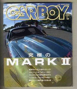 【c9140】89.6 カーボーイCARBOY ／究極の MARK Ⅱ、スカイライン3.0LフルチューンEGI、トミーカイラ・シルビア&シーマ疾走！、…