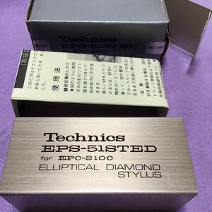 Technics EPS-51STED 210C用交換針　未使用品テクニクス 