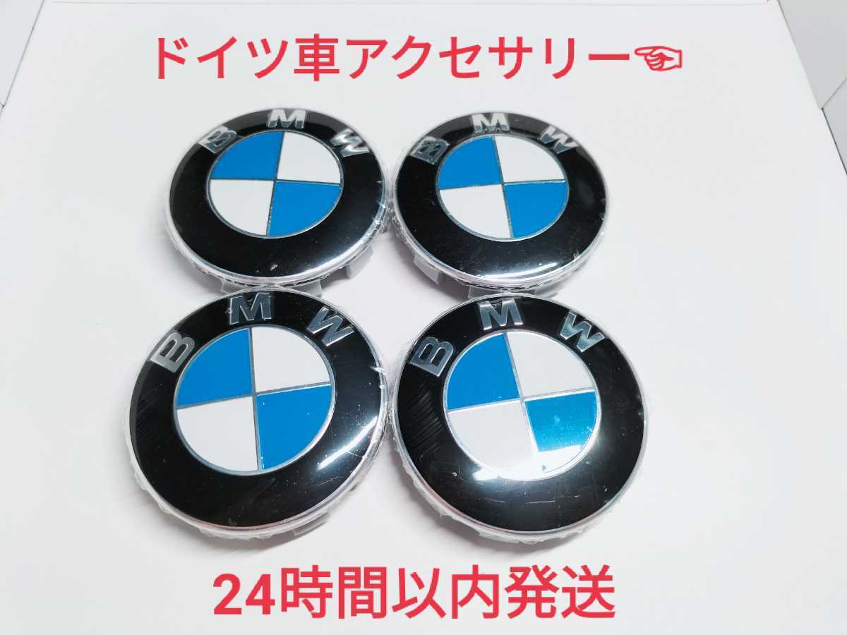 50%OFF BMW 5シリーズ 7シリーズ X3 X4 X5 X6 X7 専用 ホイール