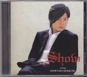 森久保祥太郎 / SHOW -ショウ starring SHOWTARO MORIKUBO /中古CD!!55263