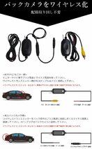 限定特価セール バックカメラ ワイヤレス セット 24v 12v 後付け フロント カメラ サイド 100万画素 CCD 高画質 広角 バック_画像7