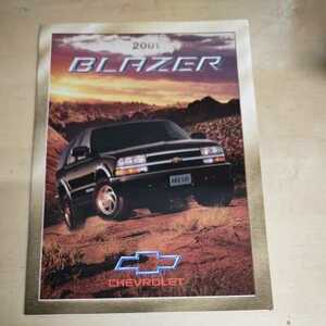 【新品同様】名車カタログ シボレーブレイザー ヤナセ BLAZER 2001年当時物 絶版 旧車