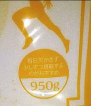 新品・未開封品　無水クエン酸950g&食品添加物 重曹900ｇ_画像6