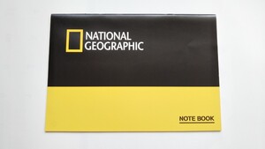 ナショナル ジオグラフィック の ノート 非売品