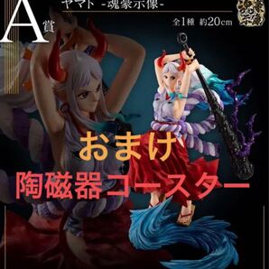 ワンピース 一番くじ