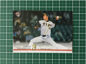 ★BBM 2021 プロ野球 1st バージョン #196 高橋遥人［阪神タイガース］レギュラーカード★