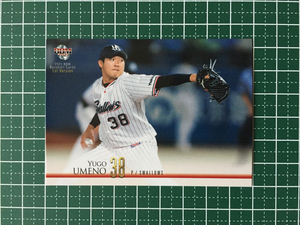 ★BBM 2021 プロ野球 1st バージョン #306 梅野雄吾［東京ヤクルトスワローズ］レギュラーカード★