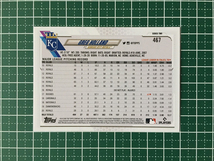 ★TOPPS MLB 2021 SERIES 2 #467 GREG HOLLAND［KANSAS CITY ROYALS］ベースカード★_画像2