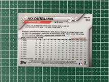 ★TOPPS MLB 2020 SERIES 2 #533 NICK CASTELLANOS［CINCINNATI REDS］ベースカード 20★_画像2