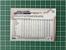 ★TOPPS MLB 2020 SERIES 2 #543 HAROLD CASTRO［DETROIT TIGERS］ベースカード GOLD パラレル版 20★_画像2