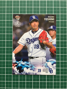 ★BBM 2020 プロ野球 ベースボールカード #D08 吉見一起［中日ドラゴンズ］レギュラーカード 20★