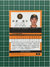 ★BBM 2020 プロ野球 ベースボールカード #G30 田原誠次［読売ジャイアンツ／巨人］レギュラーカード 20★_画像2