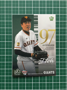 ★BBM 2020 プロ野球 ベースボールカード #G67 伊藤海斗［読売ジャイアンツ／巨人］レギュラーカード ルーキー RC 20★