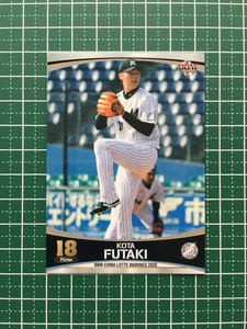 ★BBM 2020 プロ野球 ベースボールカード #M08 二木康太［千葉ロッテマリーンズ］レギュラーカード 20★