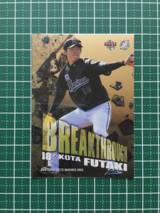 ★BBM 2020 プロ野球 ベースボールカード #BR3 二木康太［千葉ロッテマリーンズ］インサートカード BREAKTHROUGH 150枚限定 20★